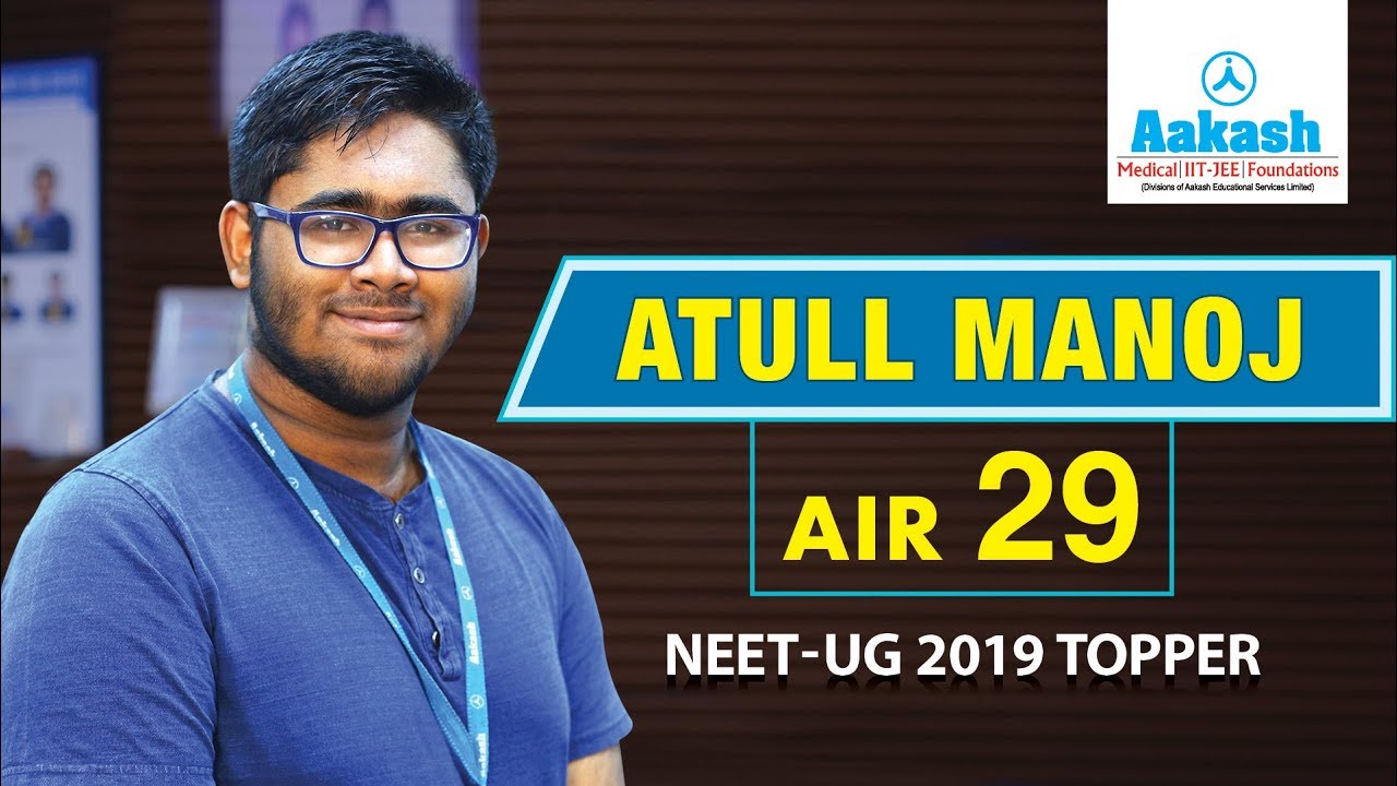 Atull Manoj - NEET UG 2019 AIR 29 | Kerala State Topper  | Aakash Institute