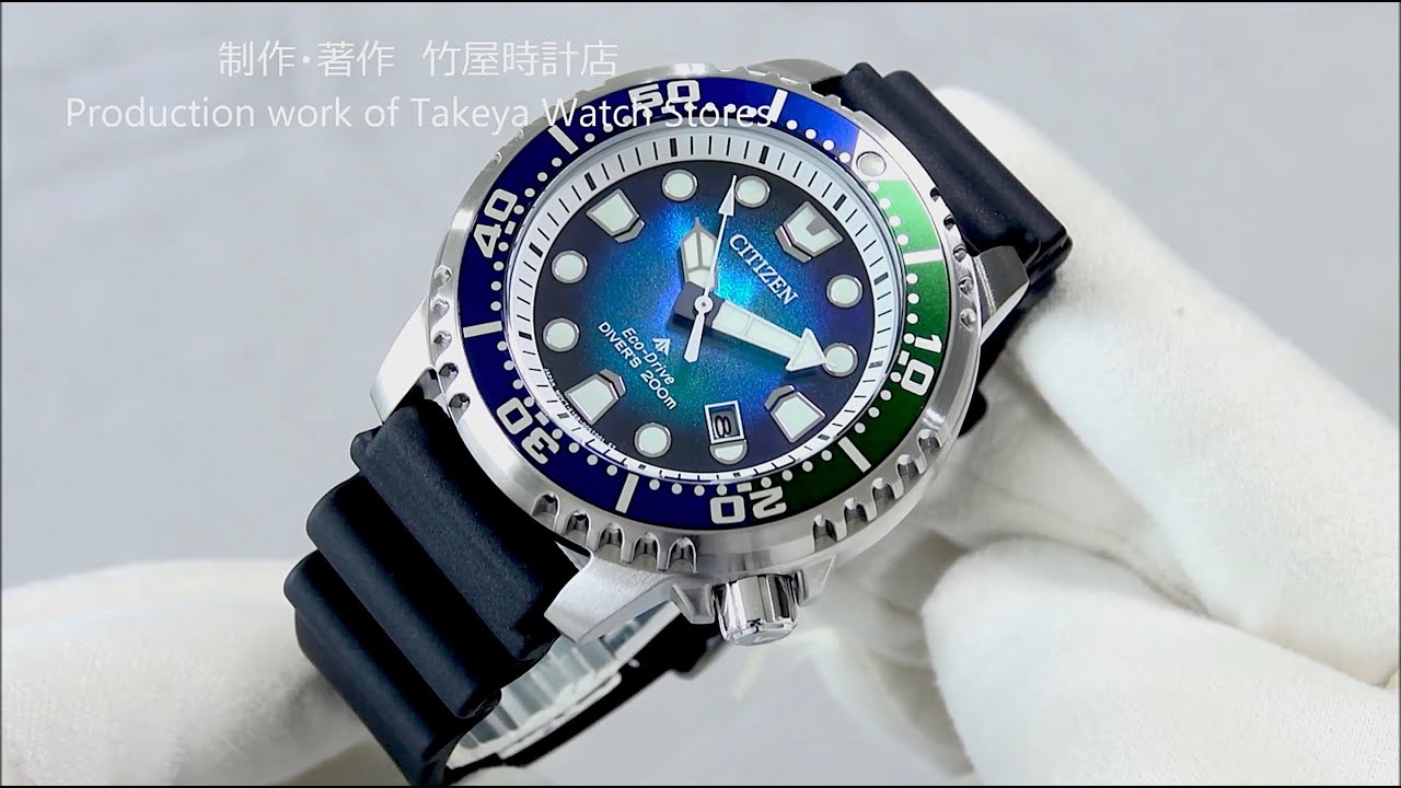 CITIZEN・PROMASTER MARINE UNITE with BLUE エコ・ドライブ BN0166-01L 世界限定7,000本 竹屋時計店
