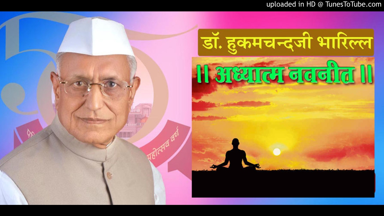 छहढाला पाठ  || 22/56 || Chhahdhala Path || Jain Path || #drbharill #ptst #chhahdhala