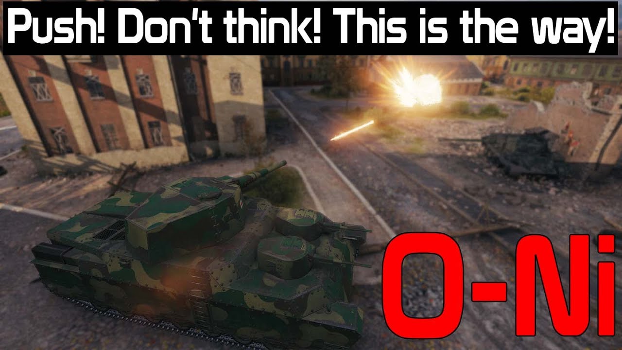 Push! Don't think! This is the way! O-Ni | World of Tanks