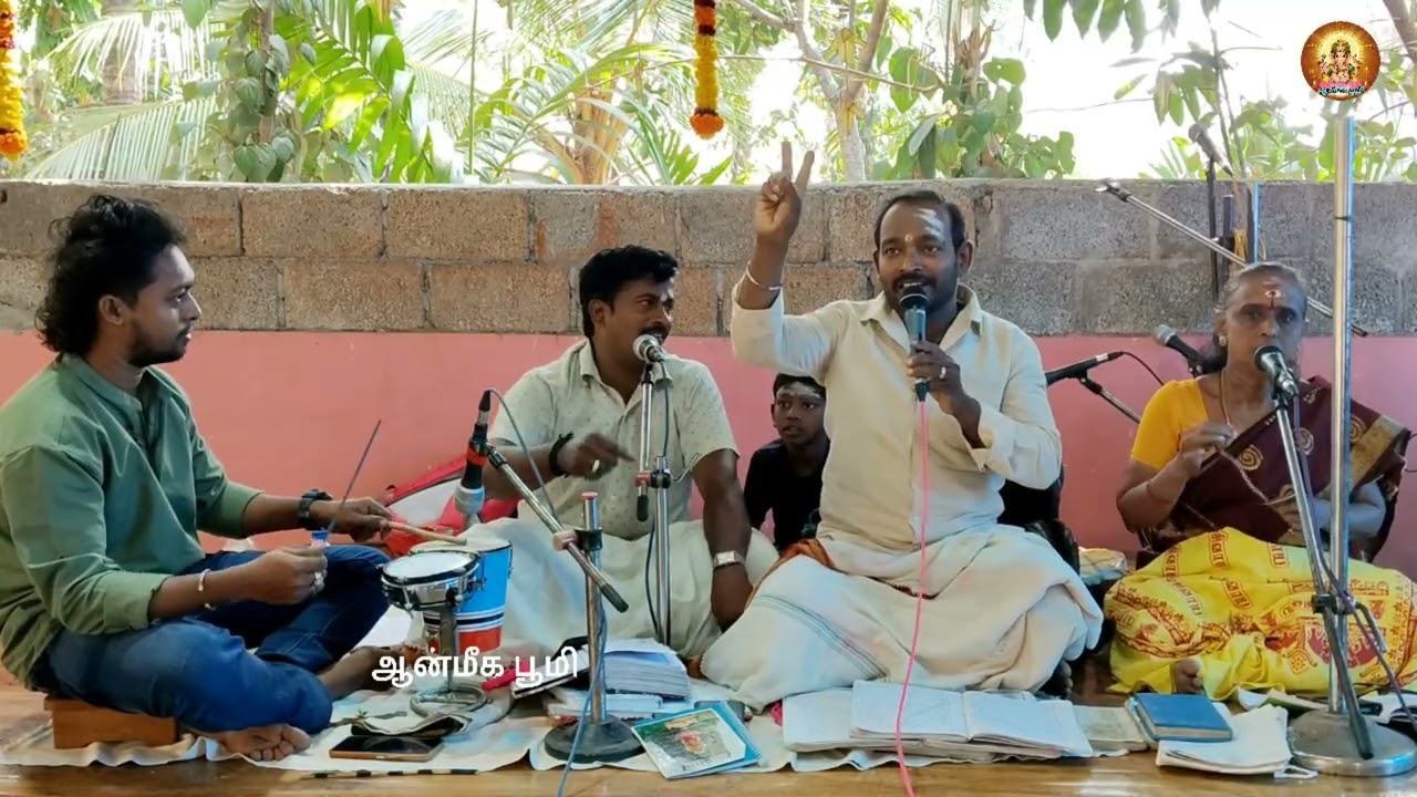 Aangaarai Roopma Kondu | Amman Bhakthi Bhajan Song