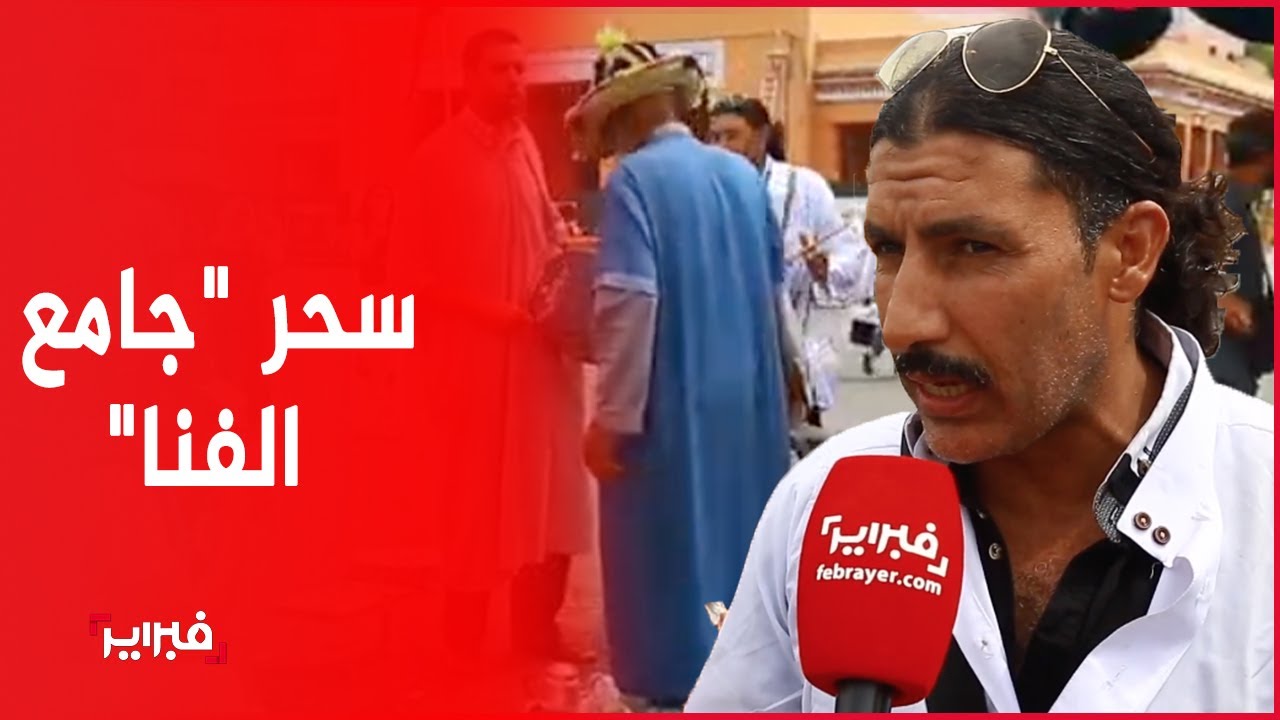 سحر 