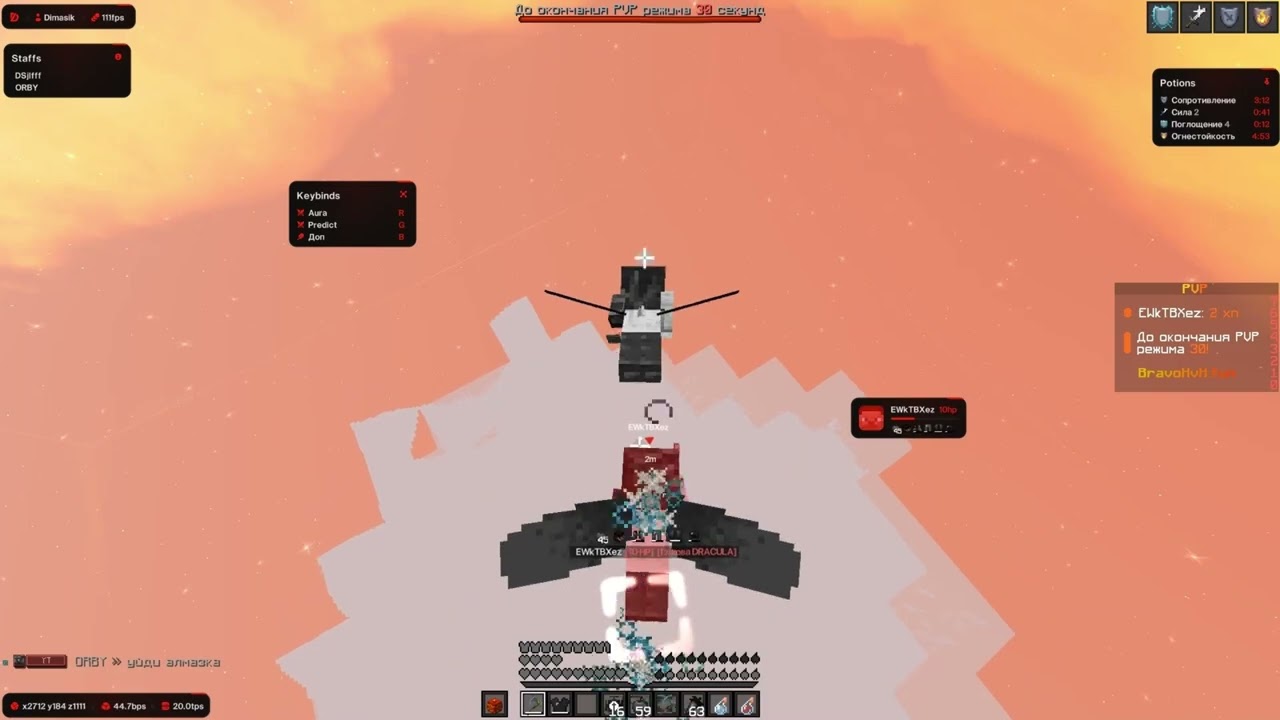 ЗАБОДАЛ ВЕСЬ РИЛИВОРЛД И БРОВЬ ШВШ С ЛУЧШИМ БЕСПЛАТНЫМ ИДЕАЛЬНЫМ СОФТОМ Dimas dlc | Dimasik client