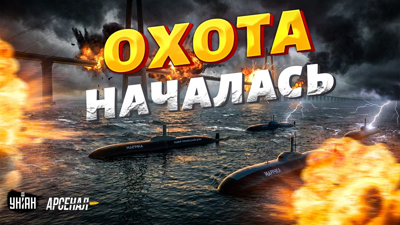 Началось! Крымский мост ДРОГНУЛ от взрывов. Украина пустила в ход тайное оружие