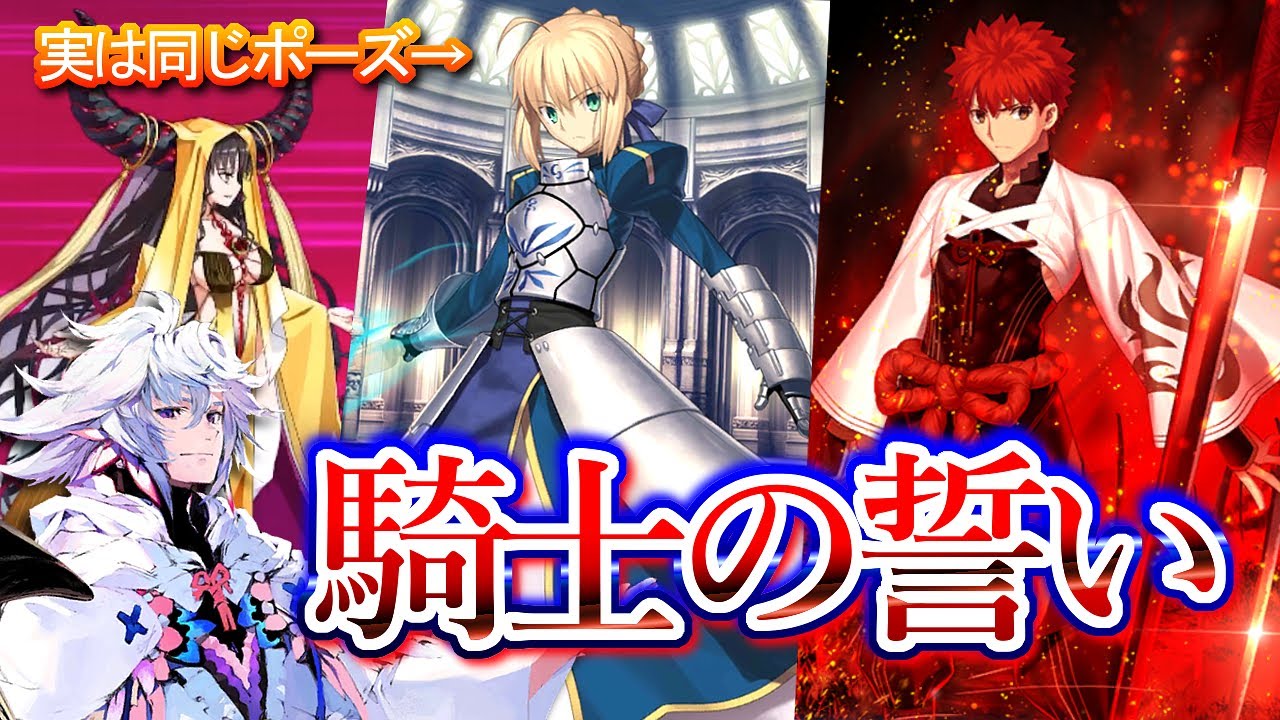 【FGO】 これがFateの原点 | ヘブンズホール VS セイバー[アルトリア] & 千子村正 & マーリン 【Fate/Grand Order】【CCCメインインタールード】