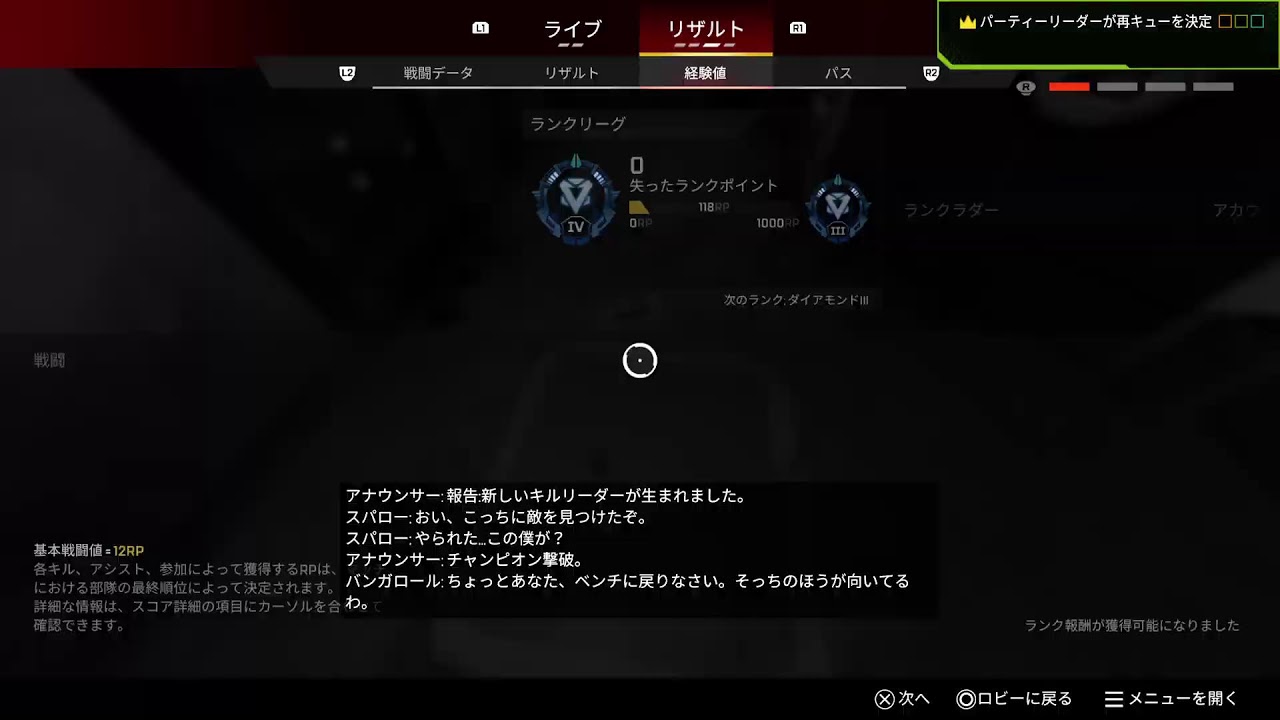 Apex(エペ)やるー