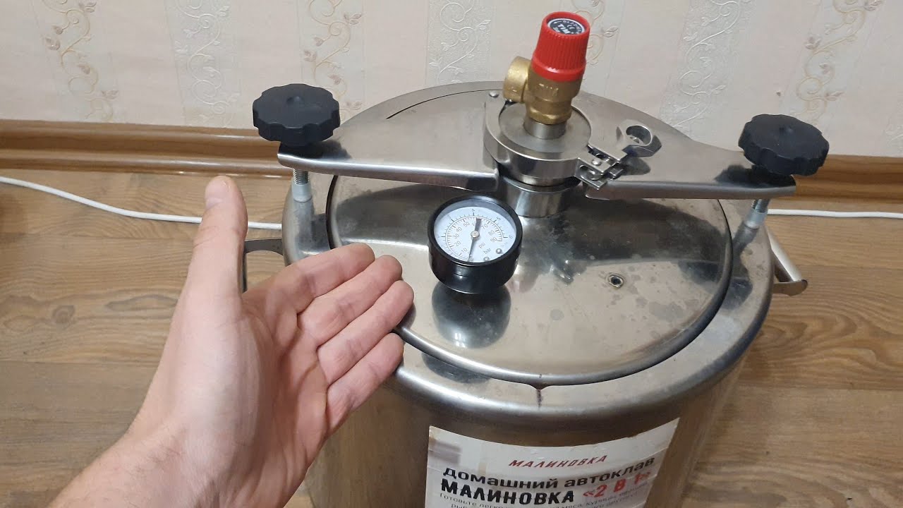 Обзор автоклава Малиновка и в целом по теме