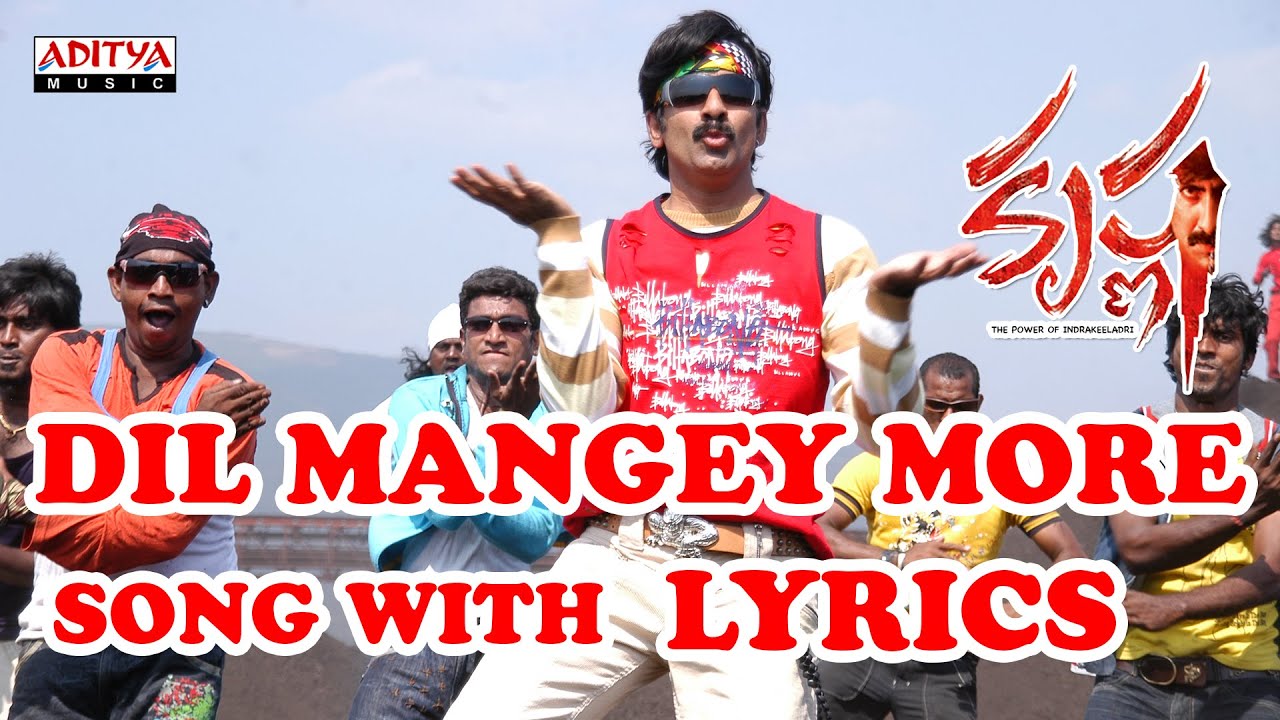 Dil Mangey More Song With Lyrics - Krishna Songs - Ravi Teja, Trisha Krishnan, Chakri