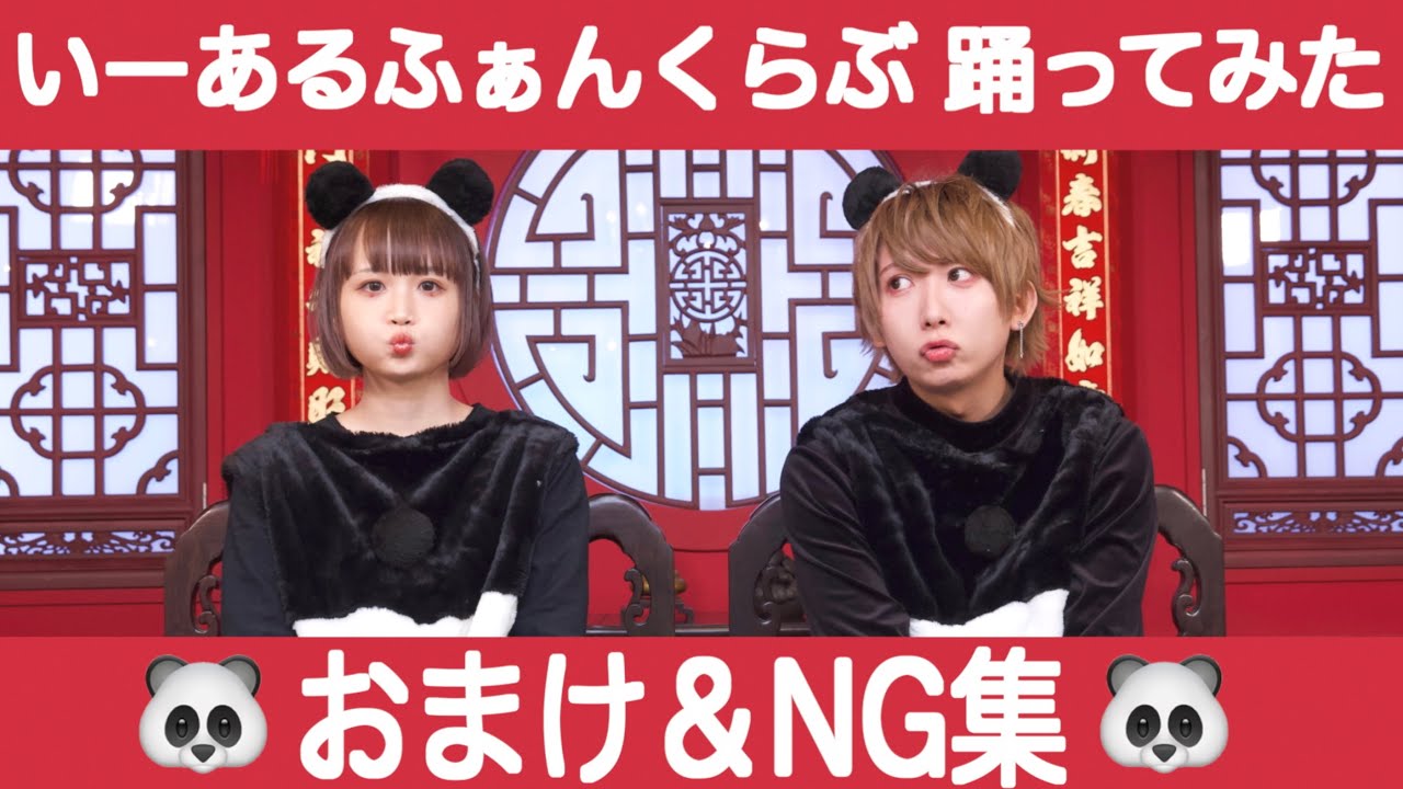 【@小豆×いりぽん】NG&未公開シーン【笑いすぎwww】