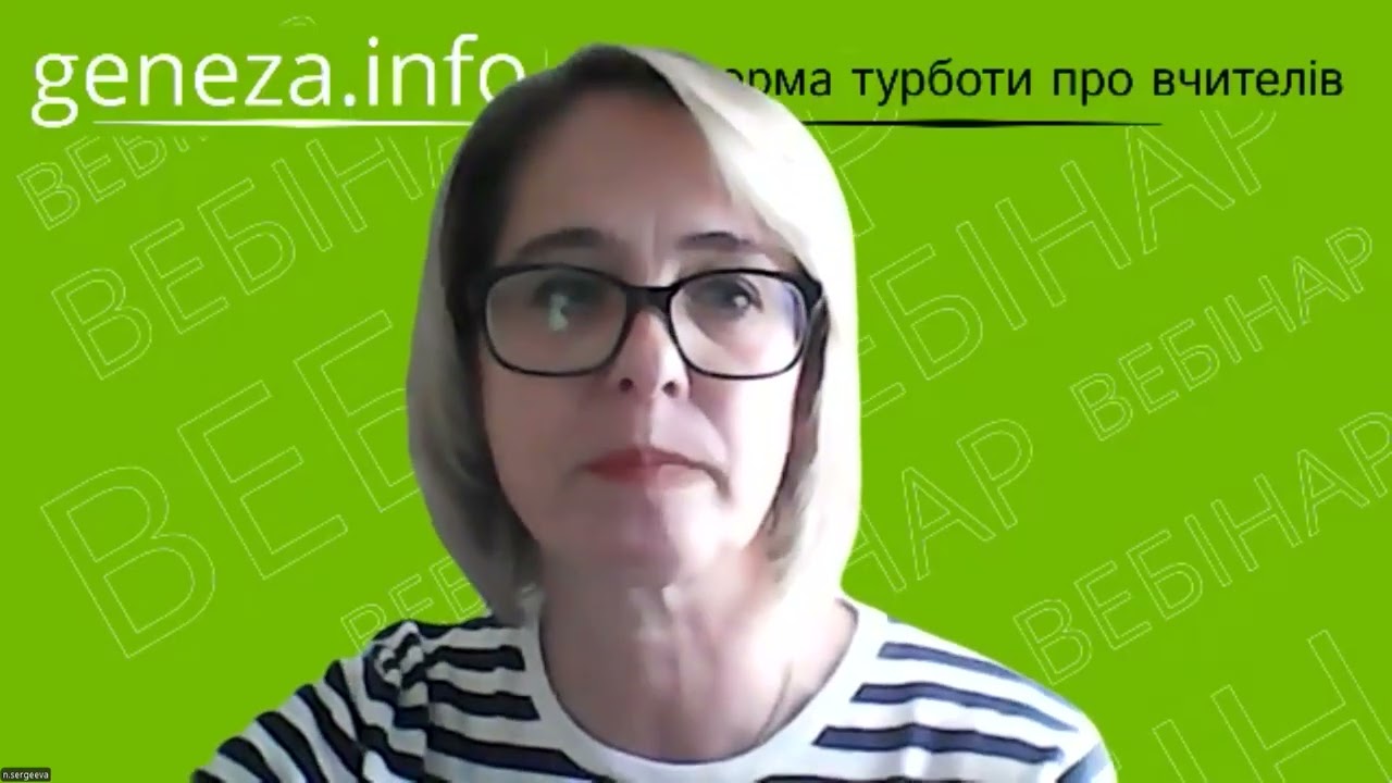 30.09.25-Компетентнісний підхід у викладанні зарубіжної літератури: методичні рекомендації для 8 кл.