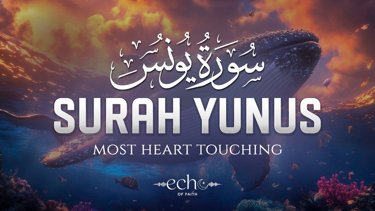 Surah Yunus سورة يونس | Emotional Quran Recitation for Calm Heart & Peaceful Rest #quranlofi