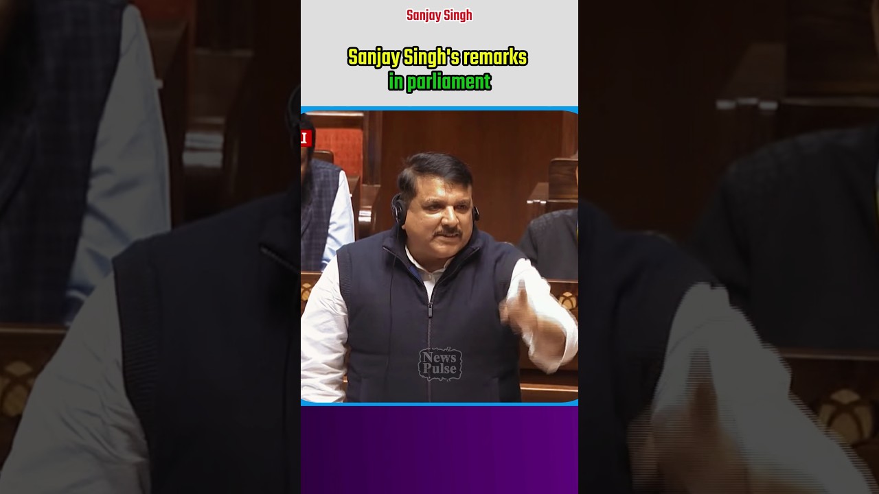 Sanjay Singh's remarks in parliament |#shortvideo