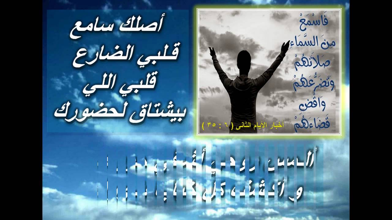بادخل عرش النعمة- ترانيم كلمة ولحن