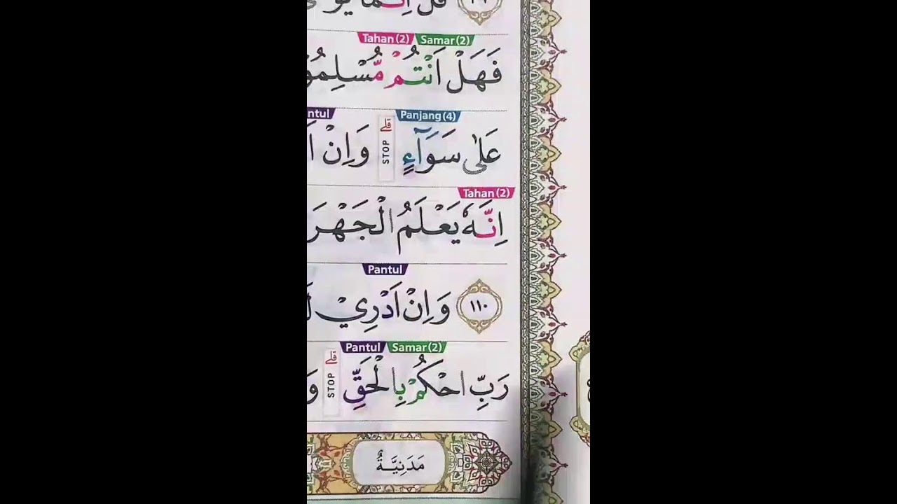 FOKUS BELAJAR SEPUTAR AL-QURAN