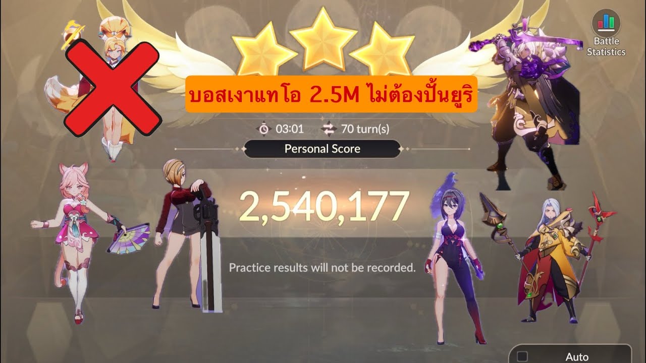 Seven knight rebirth บอสเงาแทโอ 2.5M ฉบับล่าสุด