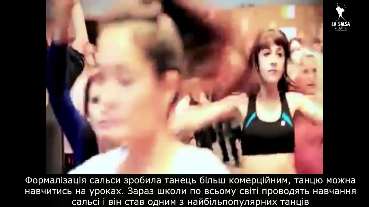 Історія сальси 2