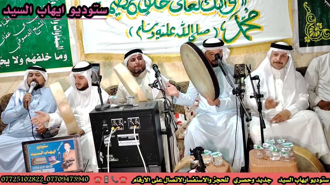  احمد الحادي و شهلان الدليمي المنقبه النبويه بمناسبة مولد فخر الكائنات من رحاب تكيه الشيخ ابو حريبه 