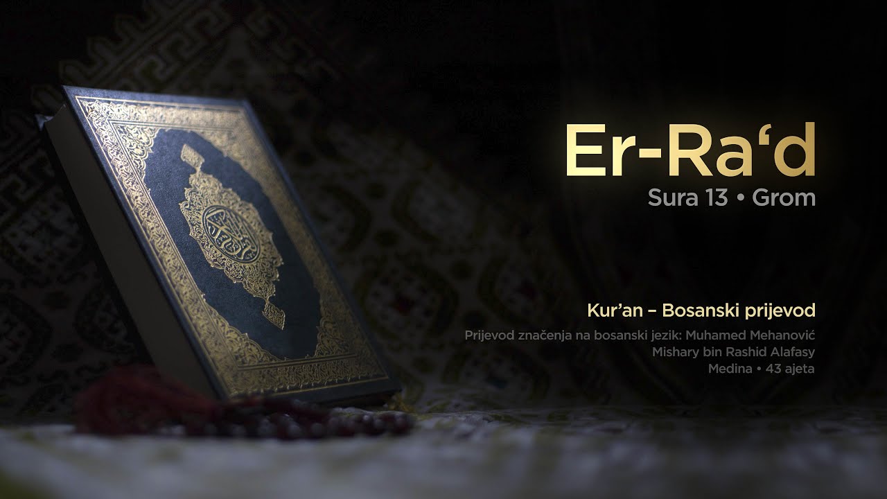 Sura Er Rad - Grom | Kur’an – Bosanski prijevod