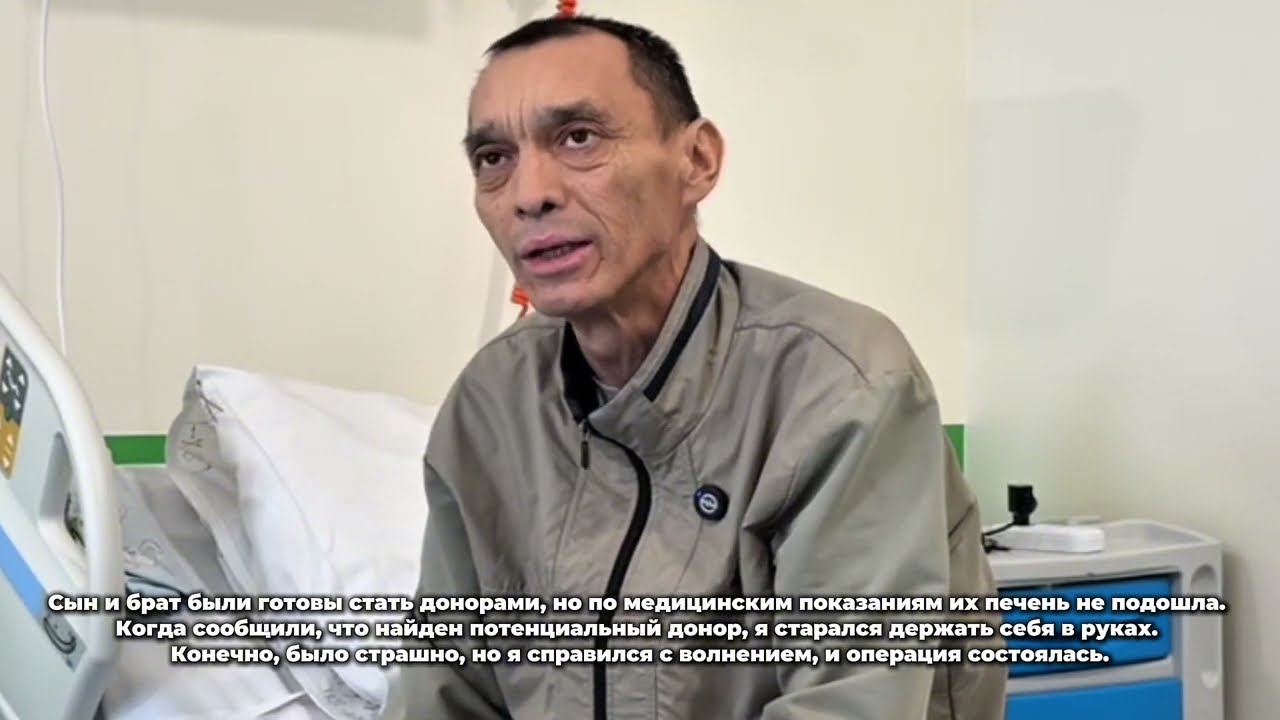 Пациенты после успешных трансплантаций готовятся к выписке