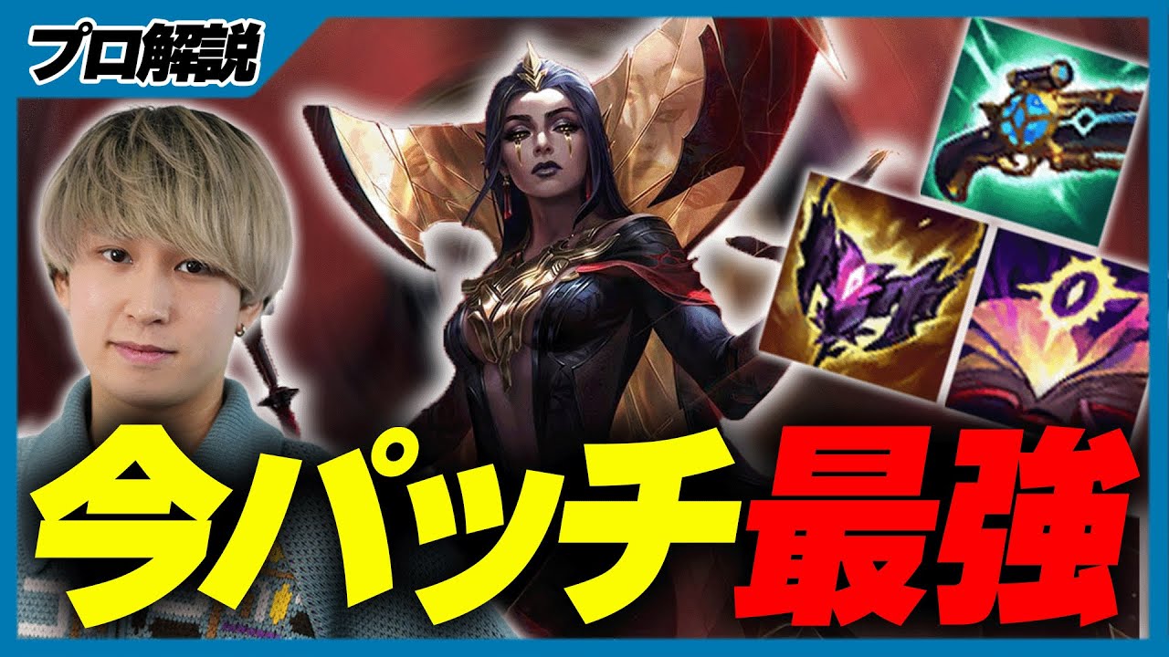 今パッチ最強！！元々強かったが追いバフされてルブランが今熱すぎる【リーグオブレジェンド】