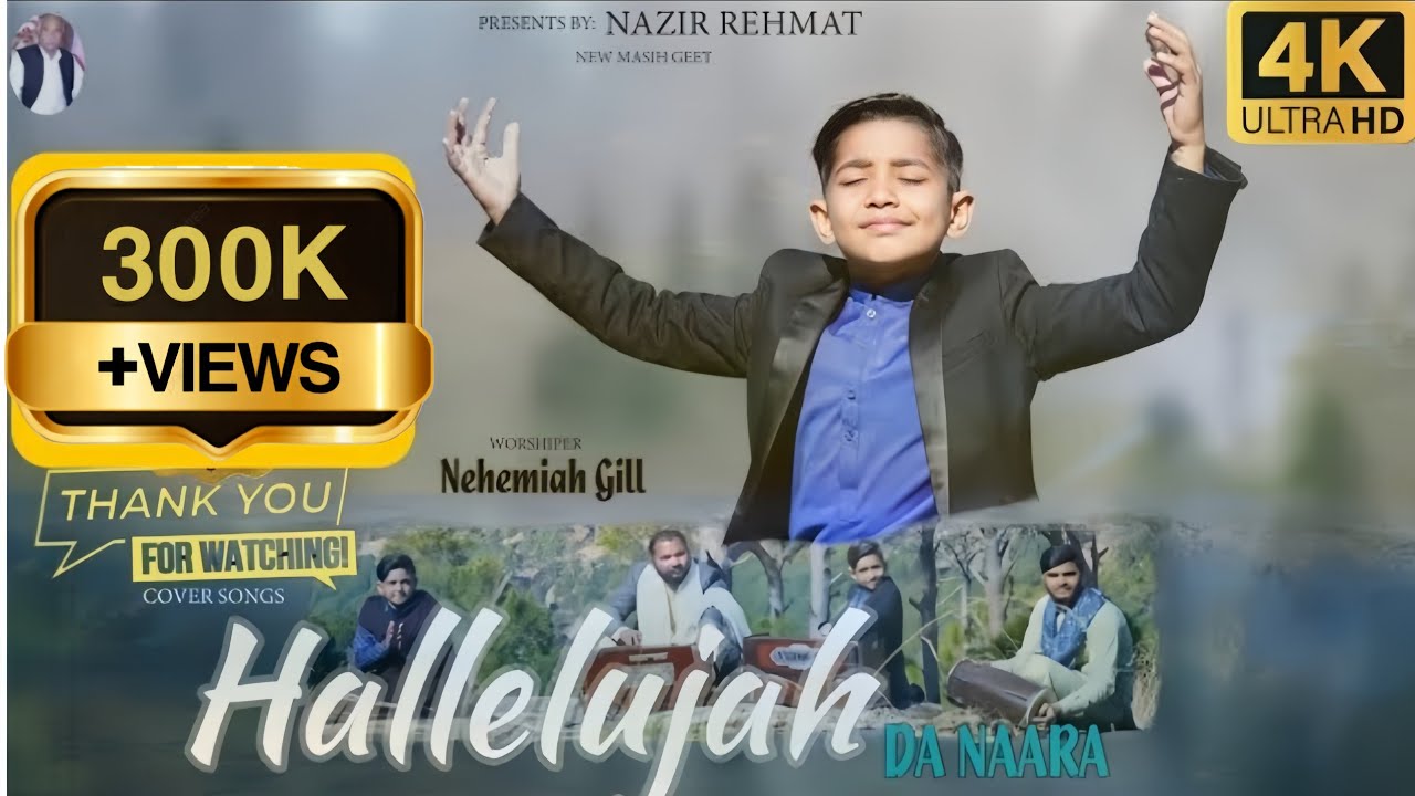 Hallelujah Da Narra By Nehemiah Gill II New Masihi Geet 2024 II