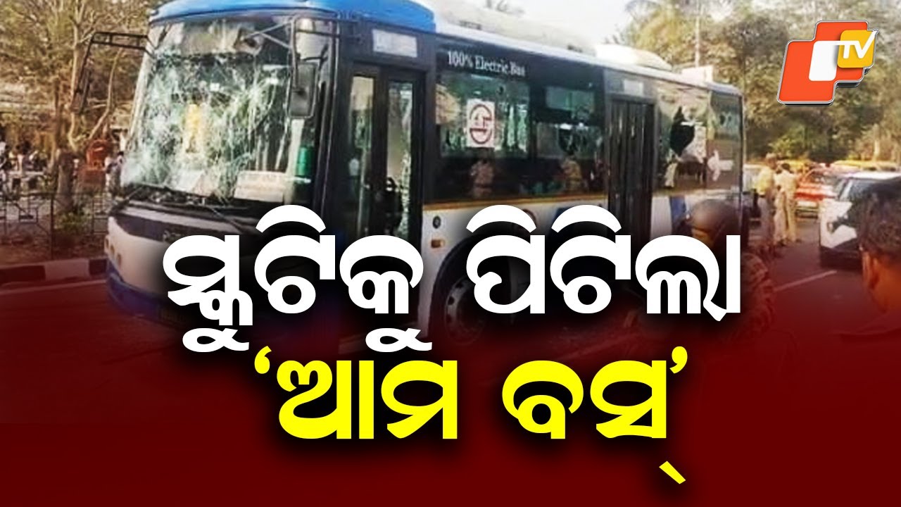 Ama Bus Hits Scooty in Bhubaneswar’s Patrapada, Rider Injured Again