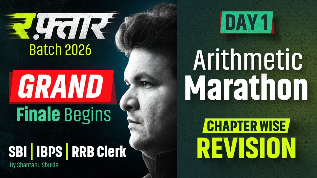 SBI | IBPS | RRB Clerk 2026 Grand Finale | Arithmetic Marathon | Revision