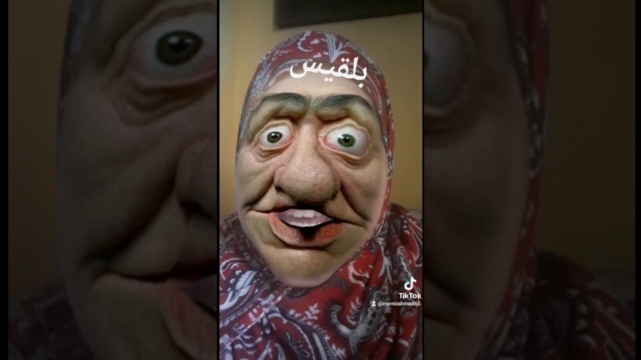 بلقيس