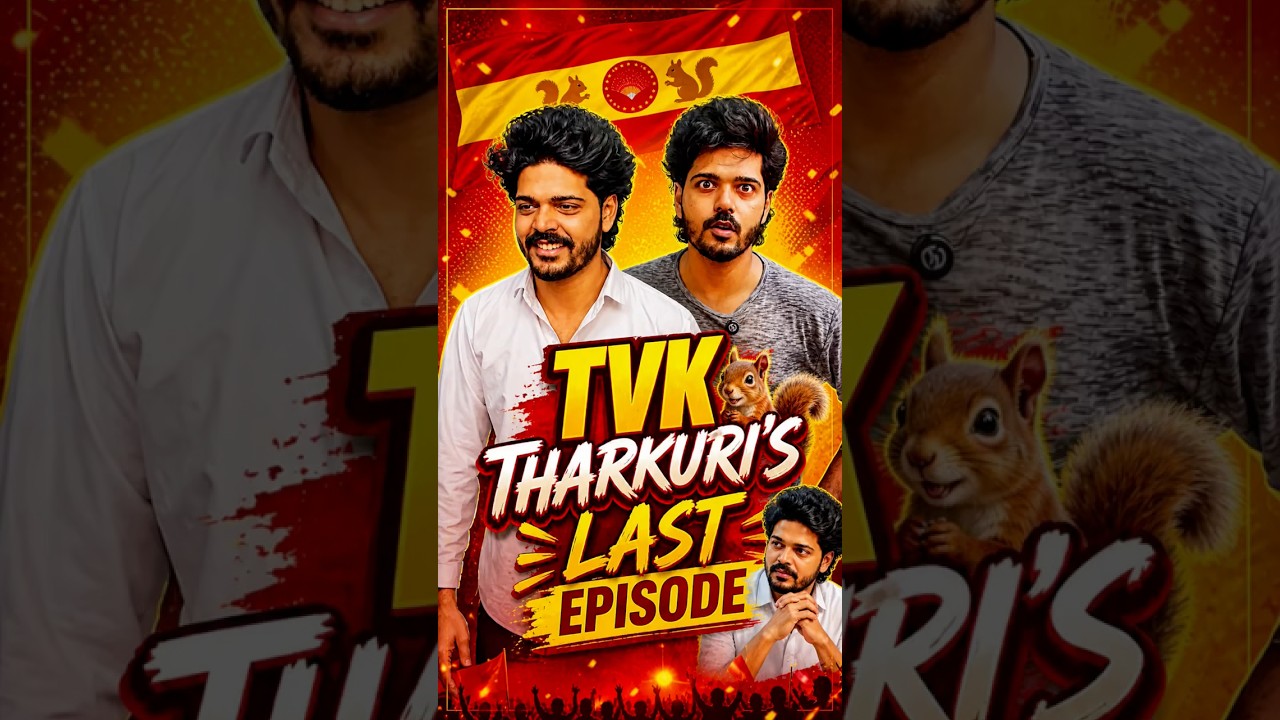 TVK Tharkuri #tamilnadu #comedy #tvk #funny #feed #vijay #trending #ajith #rajinikanth #troll #vote