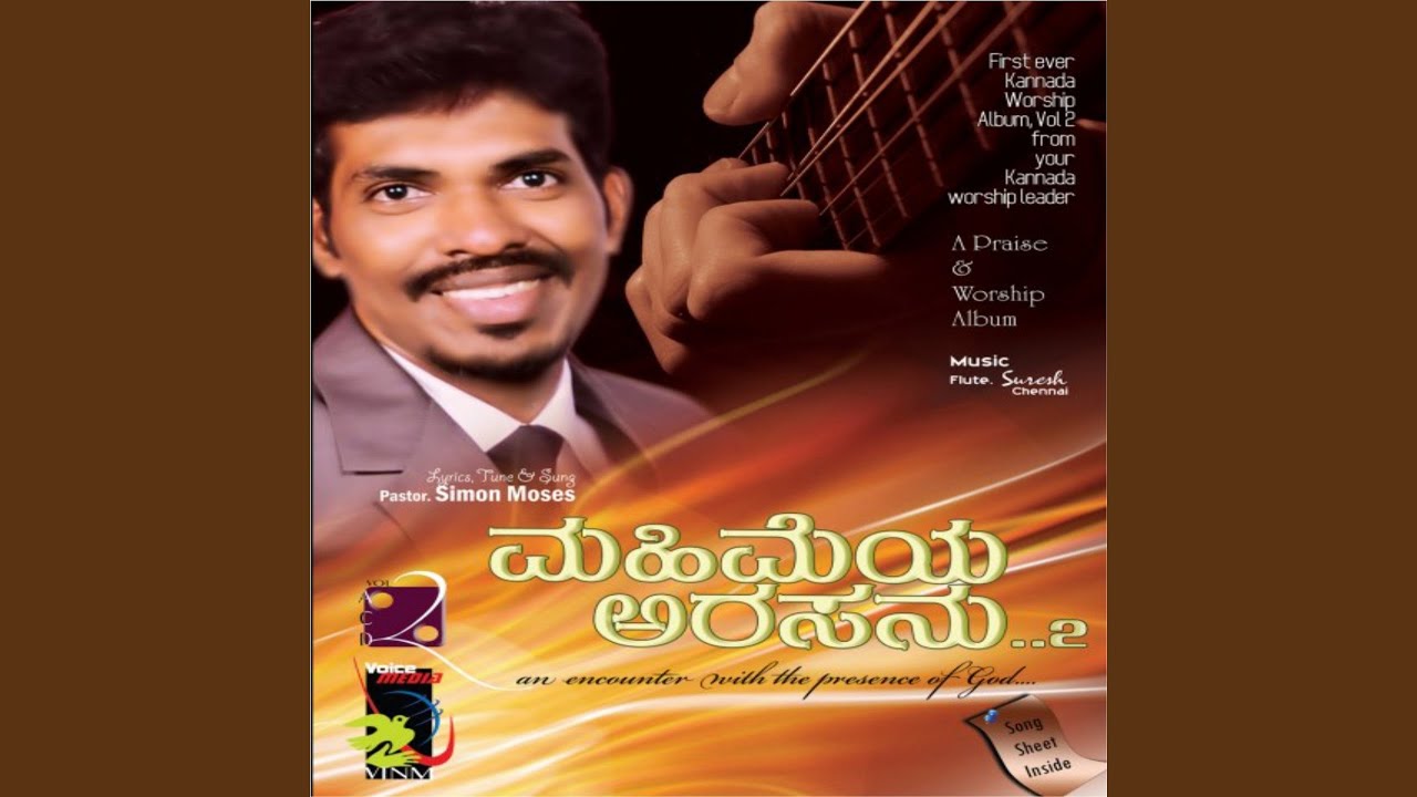 Ashrayavu
