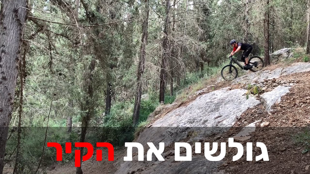 Riding Steep Wall Of Rock - גולשים קיר סלע