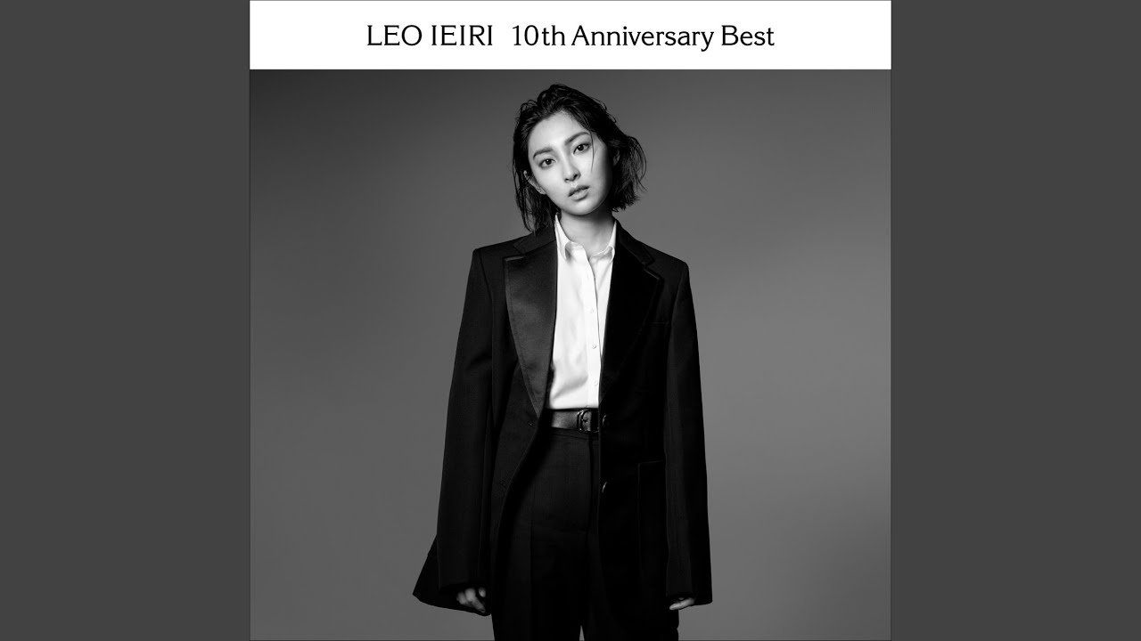 君がくれた夏 (10th Anniversary Version)