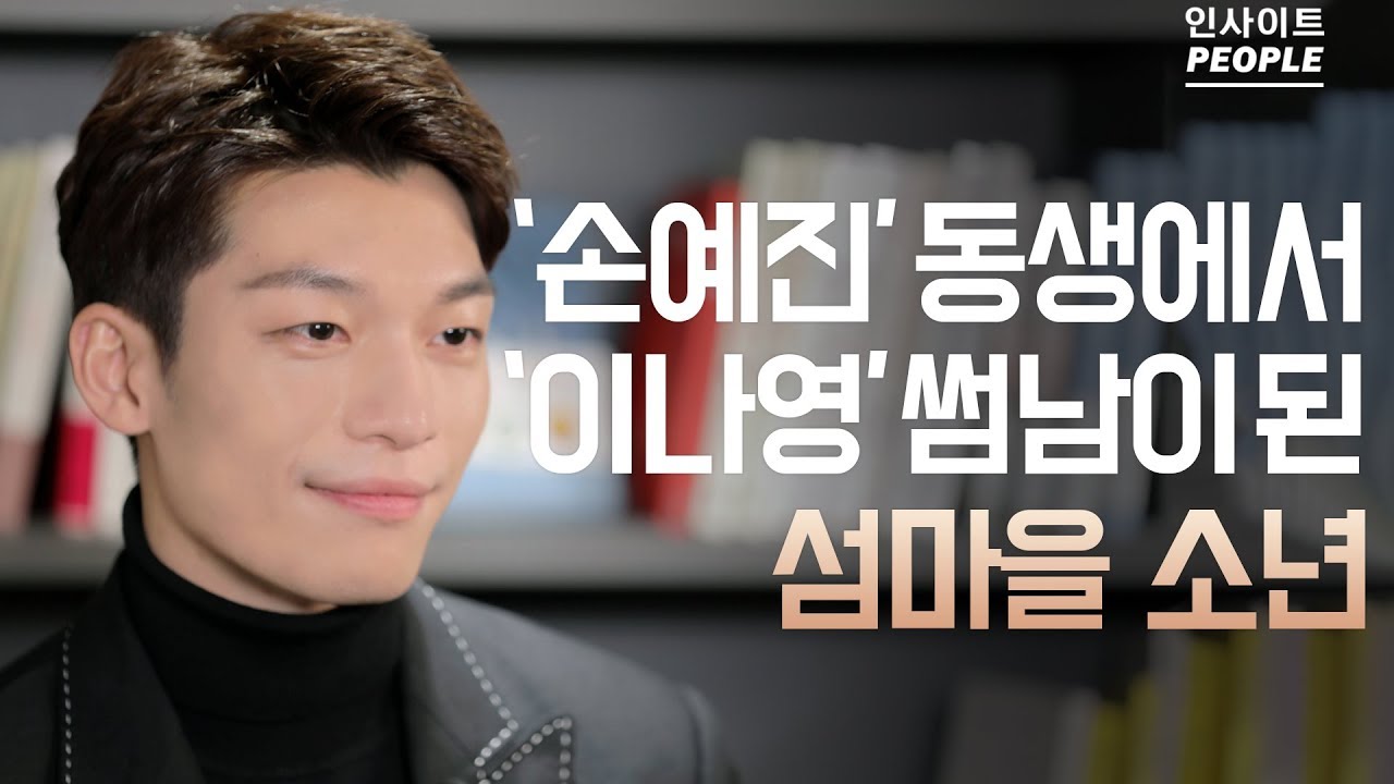 ‘사투리’ 고치려 고향 친구들과 연락까지 끊었던 배우 ‘위하준’