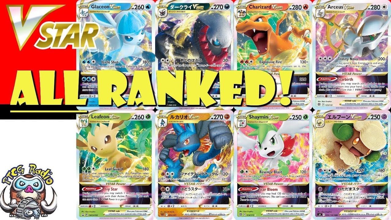 Ranking ALL The Pokemon VSTAR Cards!