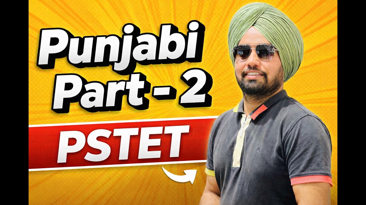 Punjabi Language Part - 2 || PSTET Physical Education || NVS || KVS || Master cadre || Punjabi ||