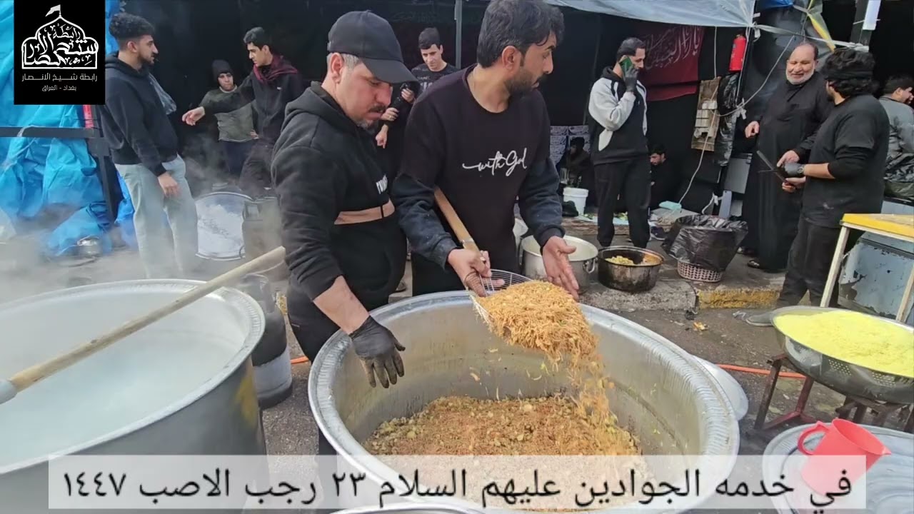 في خدمه الجوادين ع  في استشهاد الإمام الكاظم (ع)  ٢٣ شَهرِ رَجَب الأصبّ ١٤٤٧ رابطة شيخ الانصار