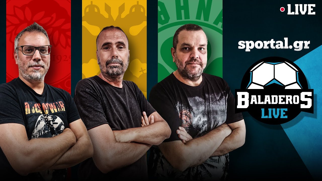 🔴Baladeros LIVE: &Omicron; &mu;&epsilon;&tau;&alpha;&gamma;&rho;&alpha;&phi;&iota;&kappa;ό&sigmaf; &omicron;&rho;ί&zeta;&omicron;&nu;&tau;&alpha;&sigmaf; &tau;&omicron;&upsilon; &Gamma;&epsilon;&nu;ά&rho;&eta; &gamma;&iota;&alpha; ό&lambda;&omicron;&upsilon;&sigmaf; &kappa;&alpha;&iota; &tau;&alpha; &epsilon;&rho;&omega;&tau;ή&mu;&alpha;&tau;&alpha; &sigma;&tau;&omicron;&nu; &Pi;&alpha;&nu;&alpha;&theta;&eta;&nu;&alpha;ϊ&kappa;ό