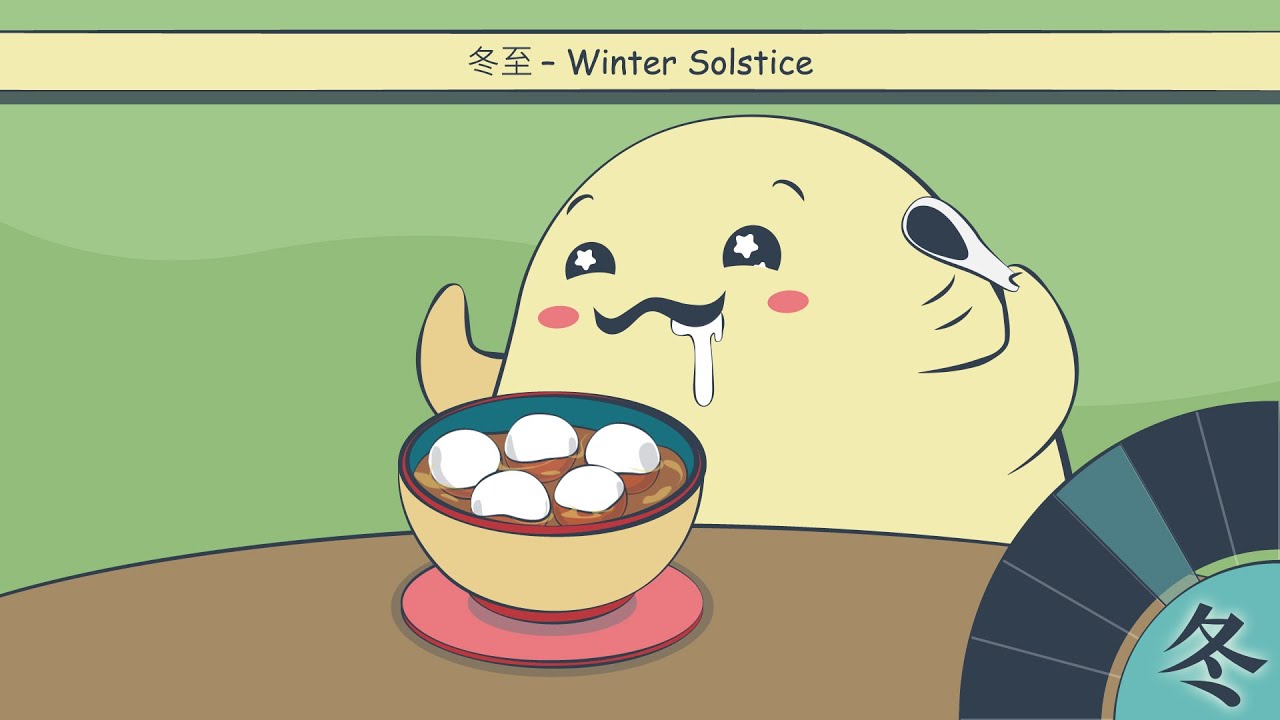 Kaki Says: Winter Solstice Festival 卡其说：冬至