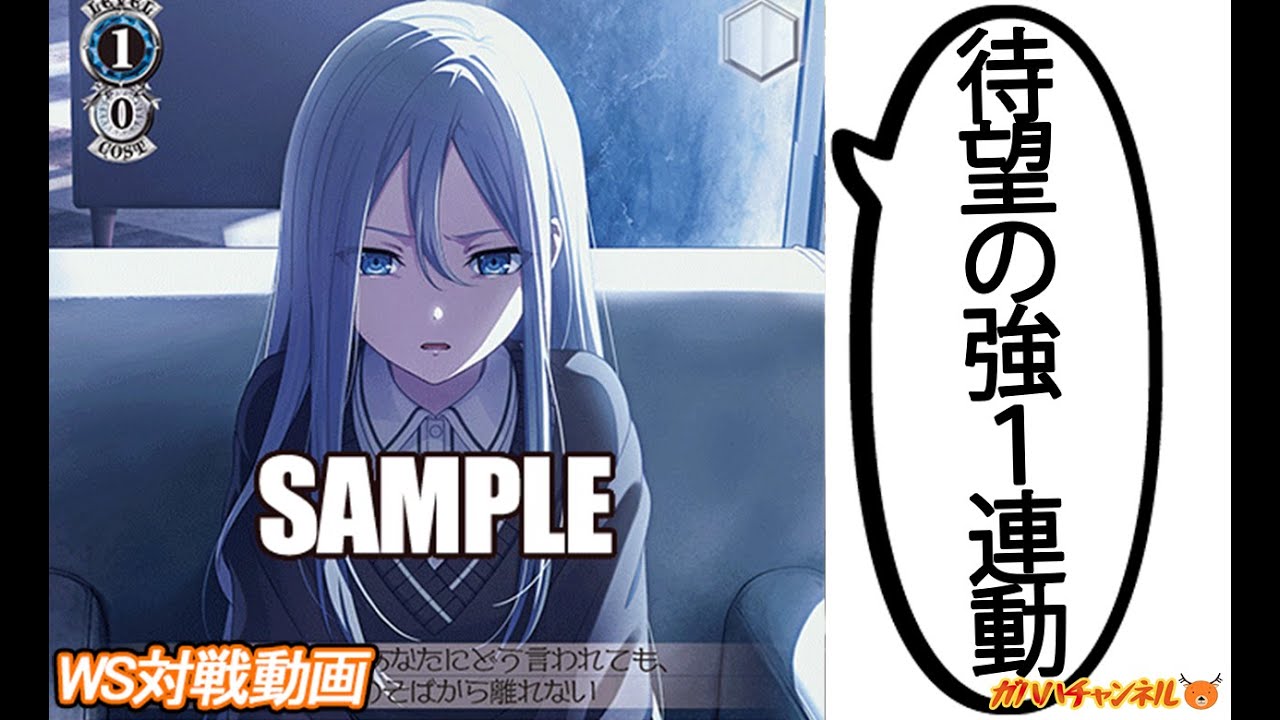 【WS】ガハハヴァイス対戦動画第1012回　プロセカ(8門) VS 五等分の花嫁(8門)【ヴァイスシュヴァルツ】