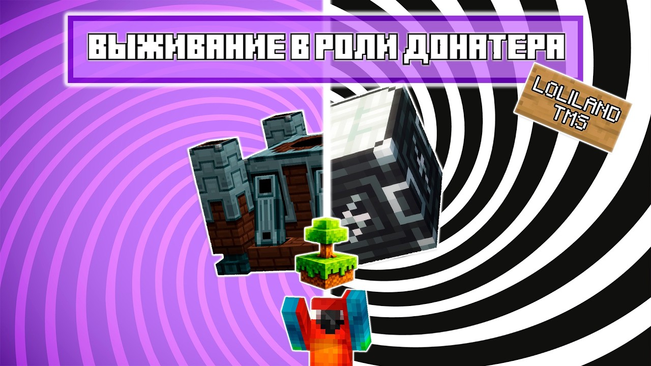 ТЫ НЕ ПОВЕРИШЬ, что дают за эти Квесты! LoliLand TechnoMagic Sky #7 [ Глава 5: Личная Секта! ]