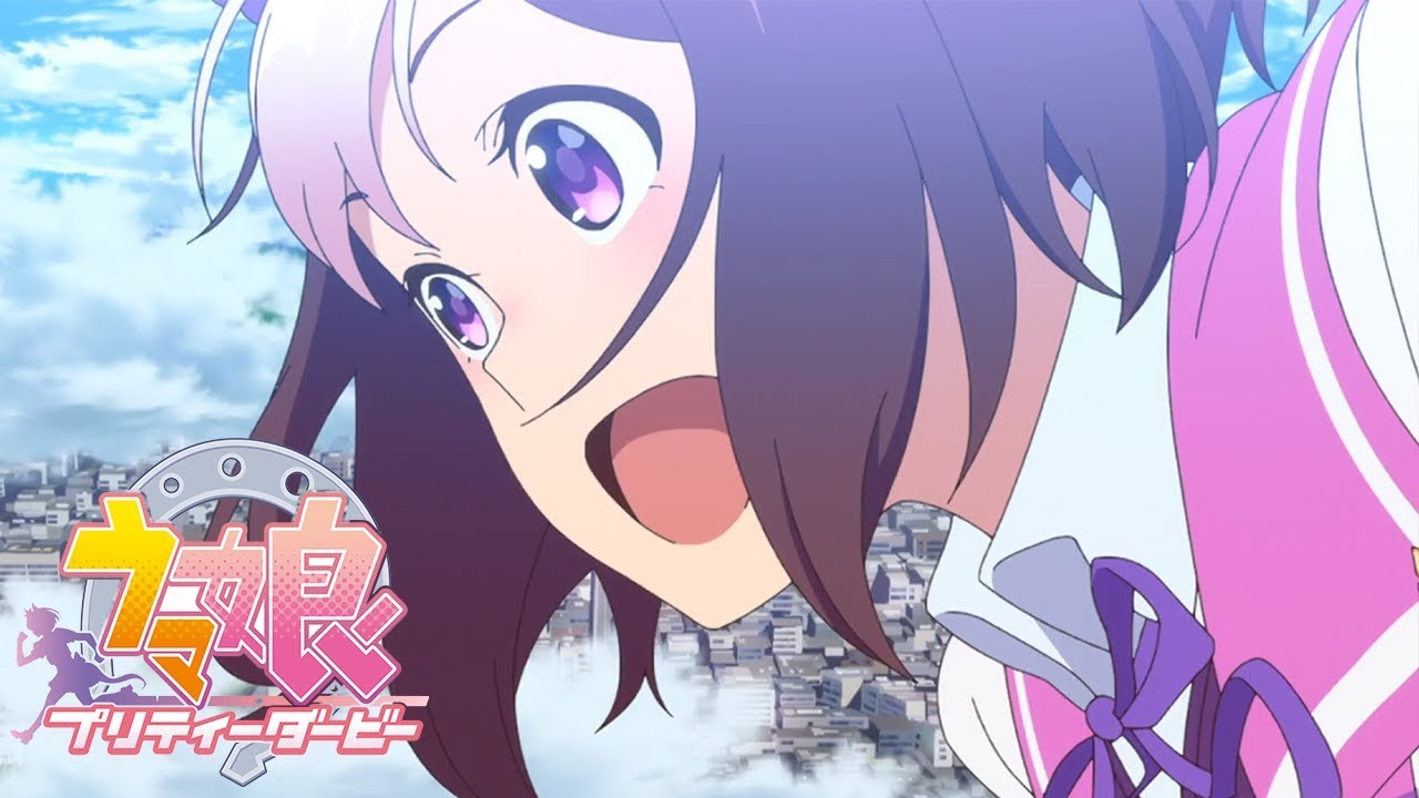 Umamusume: Pretty Derby - Opening | Make Debut