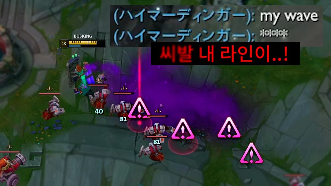 정신나간 일본1위의 신지드 ㅋㅋㅋ