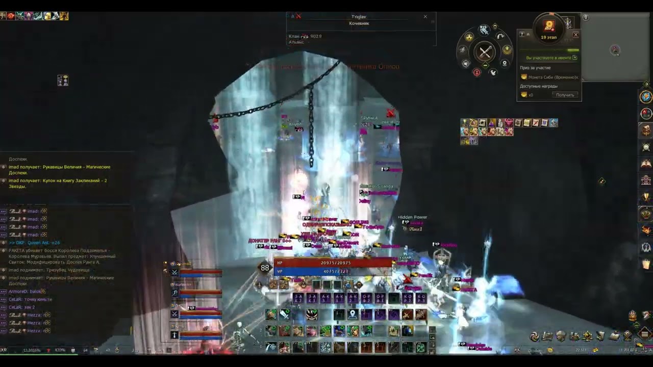 Server Imbadon x1 Sigma SWS pvp
