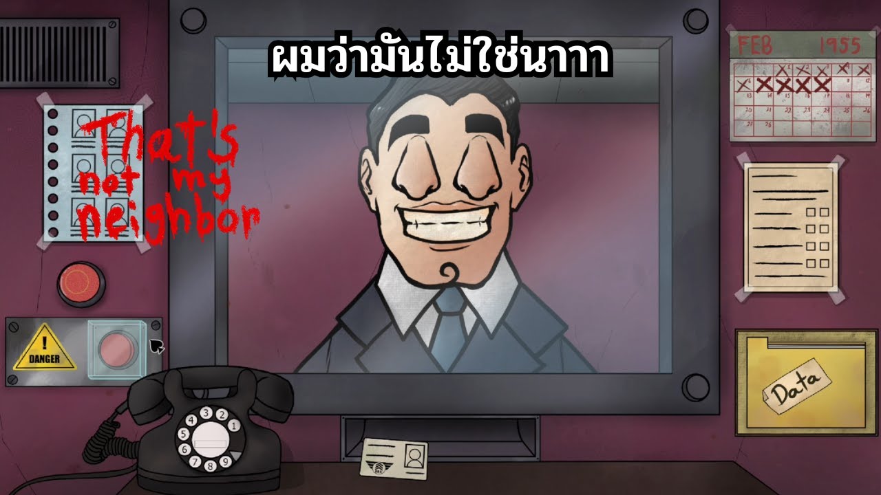 ถึงเวลาประเมินผลงานแล้วนะ | That's Not My Neighbor #5 (จบ)
