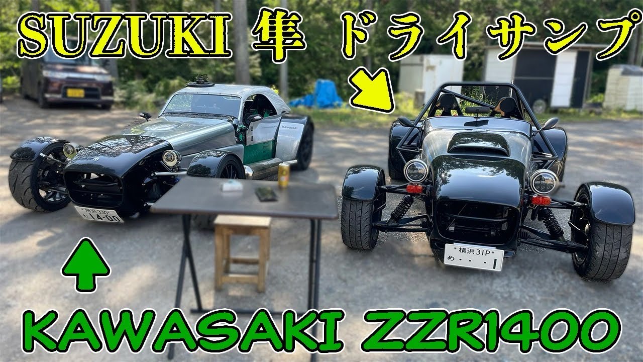 2台とも、バイクエンジン　スーパーセブンです。どちらか売ろうと思ってます。早い者勝ちです。