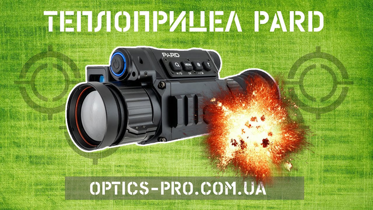 😵 Самый лучший тепловизор с лазерным дальномером-PARD SA LRF 👌 Самый полный обзор