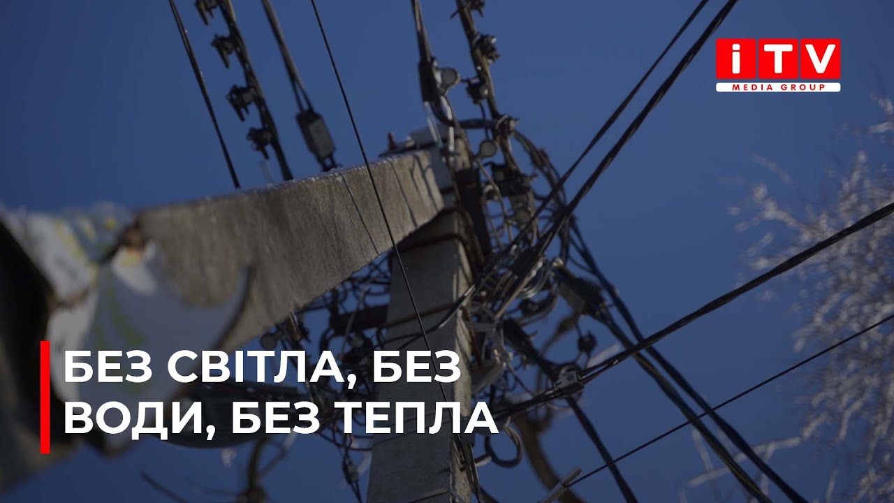Залишилися без світла та тепла - чому в Обарові на Рівненщині  понад десять днів немає електрики?