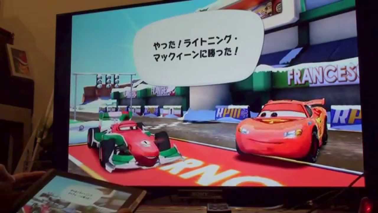 CARS Fast as Lightning Francesco VS McQueen HARD WIN