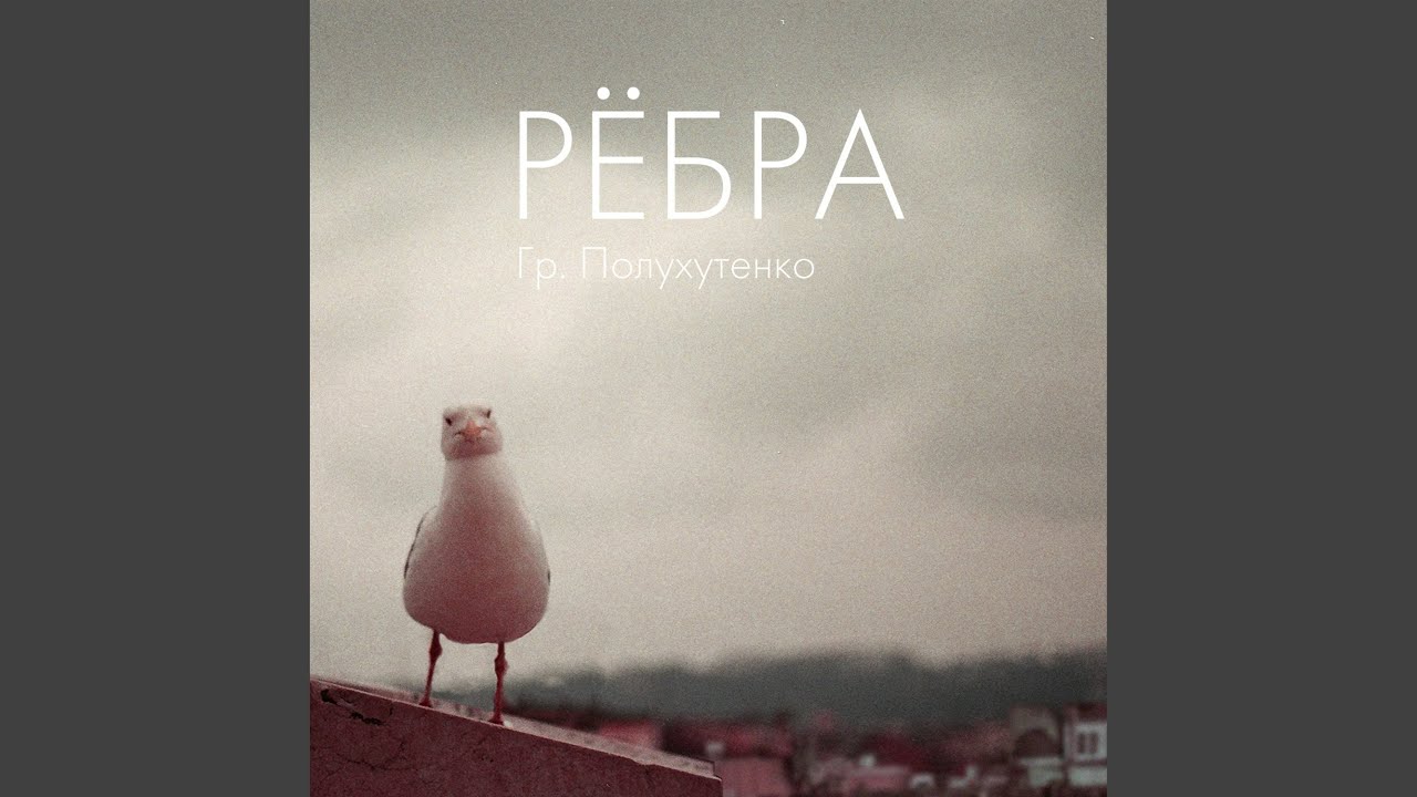 Вещь