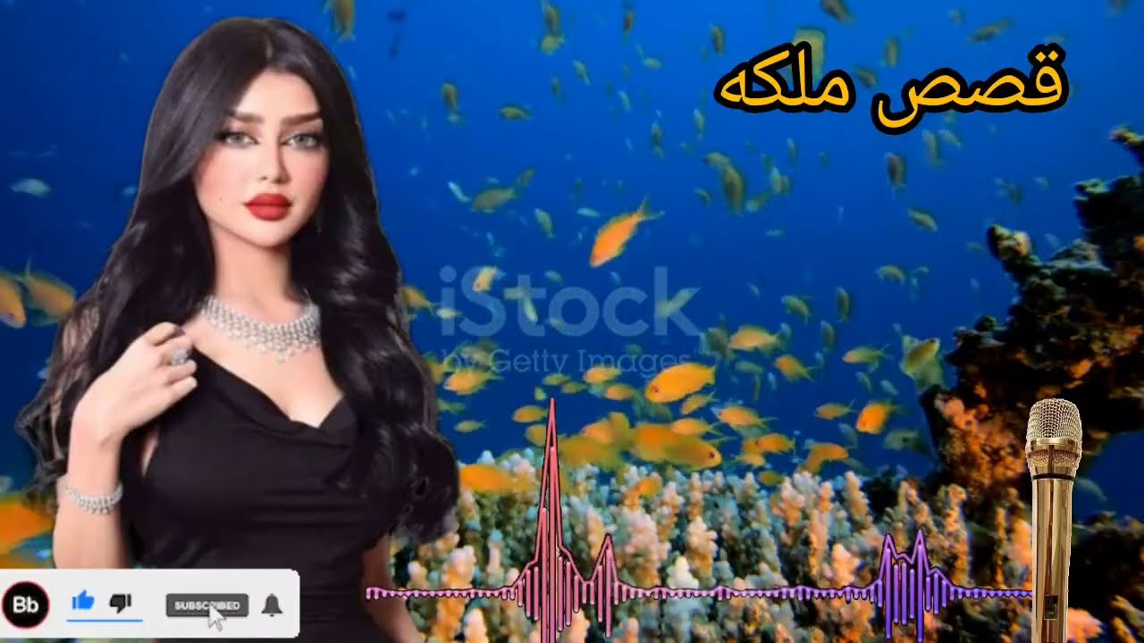 قصه واقعيه حدثت بالفعل من اروائع القصص مسموعه